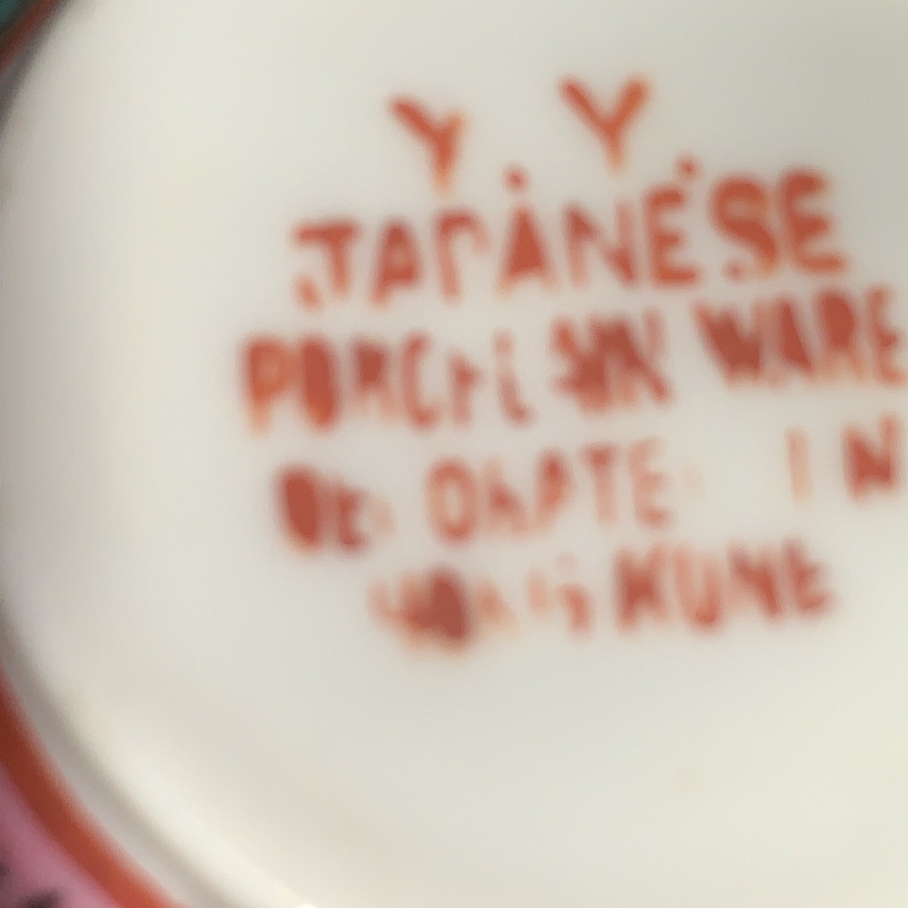 Vintage Andrea Japanese Porcelain Cup & saucer Nm - Picture 4 of 5